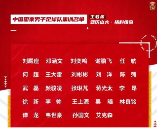 诺丁汉森林在过去11场比赛中只赢了一场，在英超积13分，排名下滑至第16位。